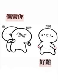 伤害了你的说说