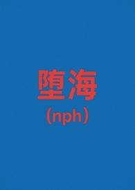 [メス堕ちbl