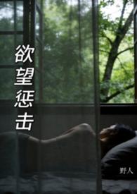 欲望 知乎