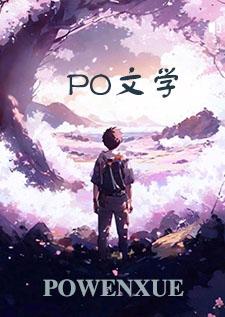 驯服魔王的正确姿势