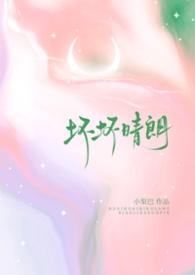 坏坏的表情包图片大全