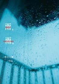 雨霖铃是什么意思