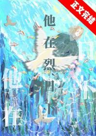 在烈日下的心情说说