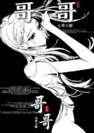 长恨歌言情