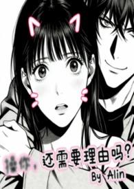 校园同学训诫文