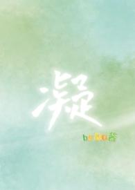 凝心聚力启新程