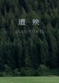 校园言情1V1