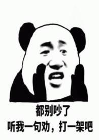路人甲露出美貌