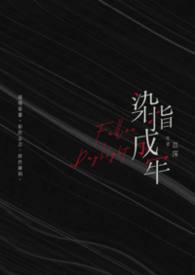 莉莉(西幻)笔趣阁
