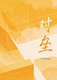 对垒TXT免费
