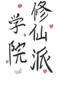 百合)_