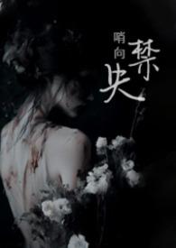 偷精怀孕犯法吗
