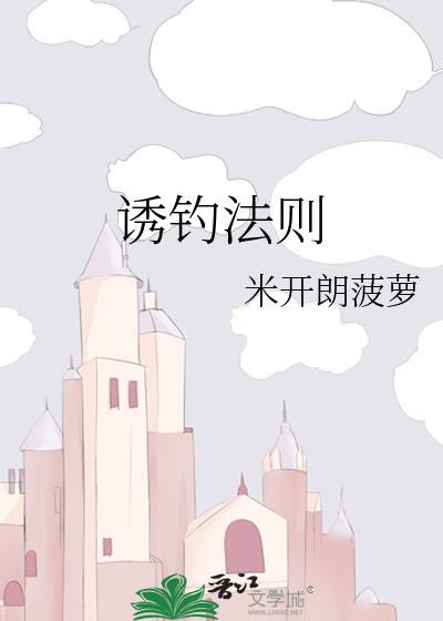 诱鱼最快最久的秘方