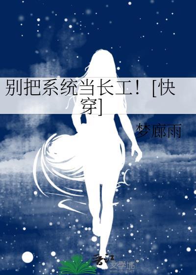 别卖蠢