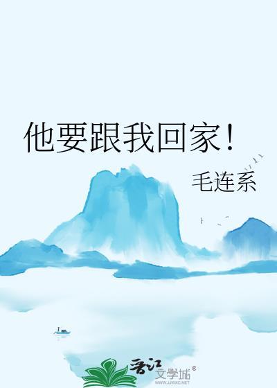 我要说什么呢?