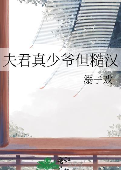 小心点