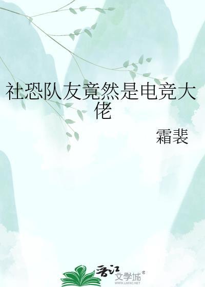 电竞社交