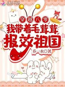 八零年代大美人笔趣阁
