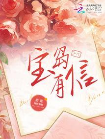 宝岛会