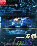 中国四大科技巨头