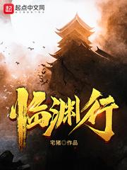 择日飞升动漫