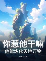 杂役修仙从献祭魔尊开始