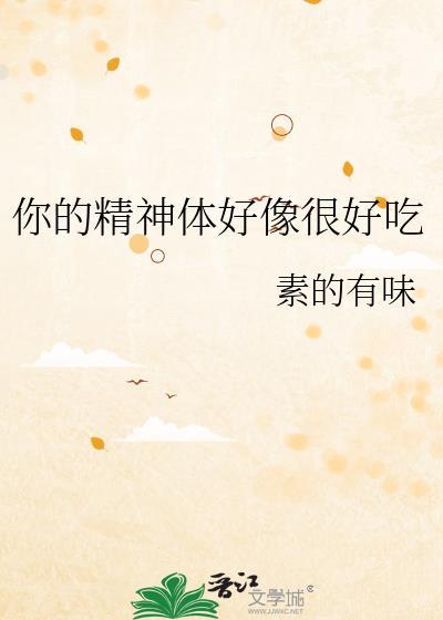 精神是什么意思