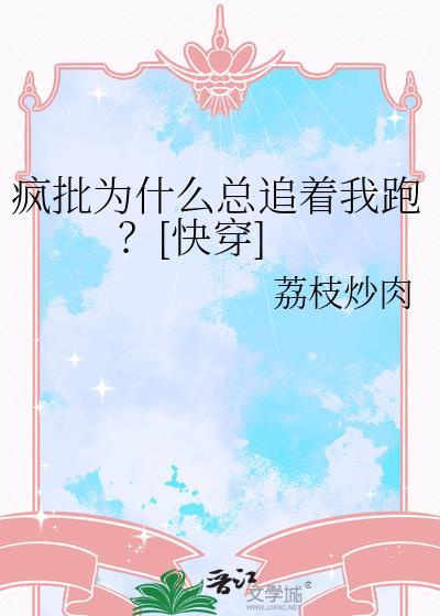 疯批女是什么意思