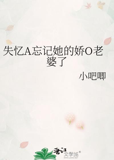 失忆忘记的是什么
