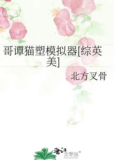 哥谭猫女演员是败笔