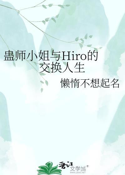 蛊惑师怎么玩
