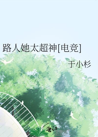 路人甲他超有钱