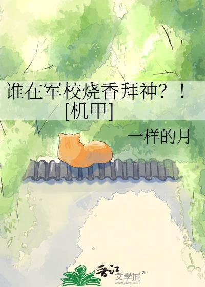 军校允许带学生参观吗
