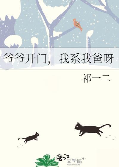 爷爷来背你哟