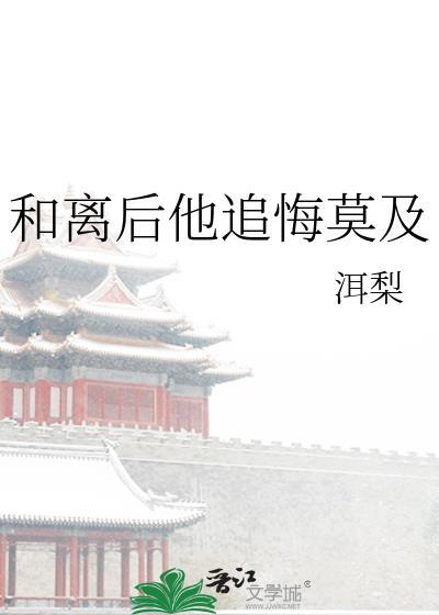 我与他相敬如宾TXT