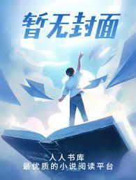 人在