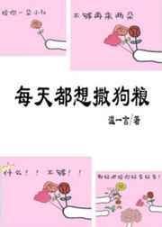 每天都要撒撒娇小蒹葭