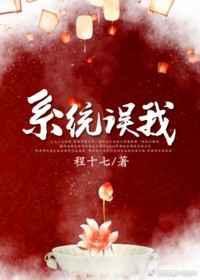 男主是谁