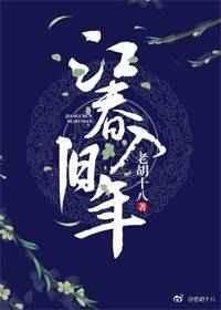 王湾海日生残夜江春入旧年