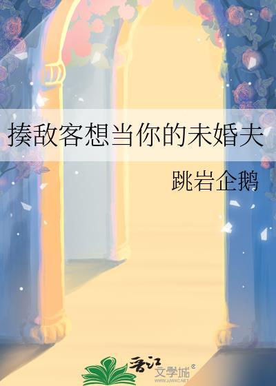 星河余荫溪谷官方售楼处发布