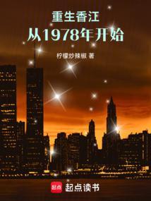 枭雄崛起只手遮天陆明远