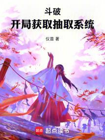 人在斗破已娶教皇