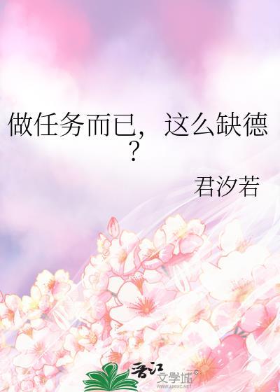 做任务的人叫什么