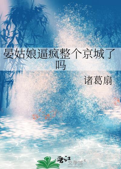 晏哥是什么