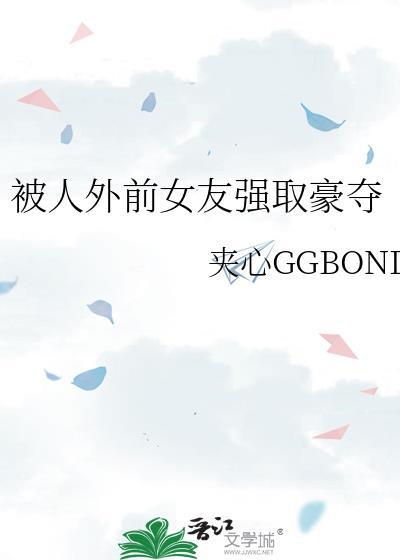 太美了!