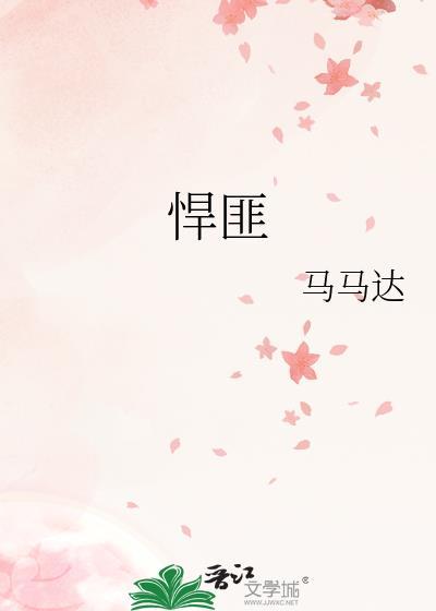 警察问我要蹲几年