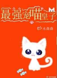 被灵异博物馆展品爱上后全文免费阅读