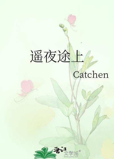 遥途什么意思