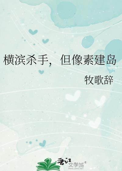 横滨像素建岛完整版