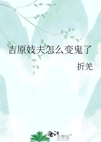 吉原是干嘛的